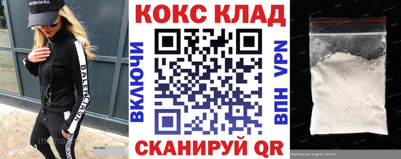 наркота  ссылка на мегу маркетплейс  COCAIN 98%  Тетюши 