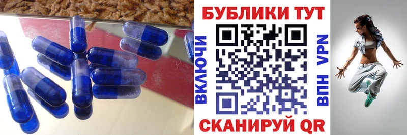 Ecstasy 280 MDMA  Тетюши 