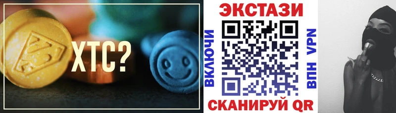 Ecstasy ешки Тетюши