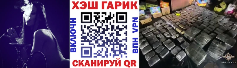 ГАШ ice o lator  Тетюши 