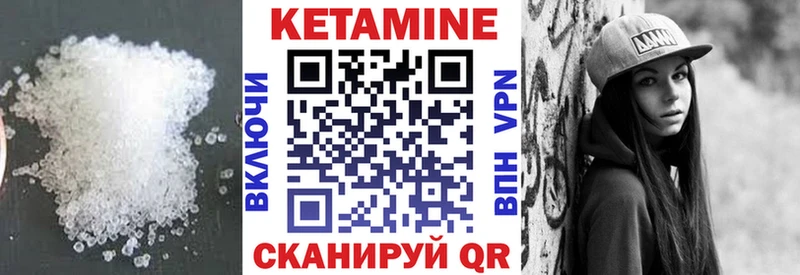 КЕТАМИН VHQ  сколько стоит  Тетюши 