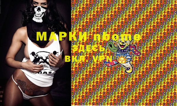 первитин Аркадак