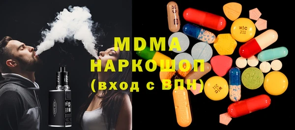 PSILOCYBIN Балахна