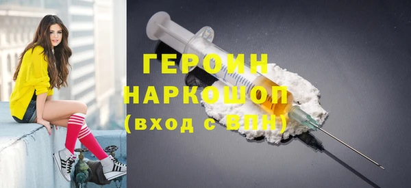 первитин Аркадак