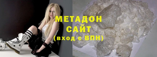 соль курить ск Армянск