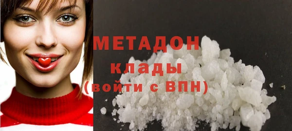 гашишное масло Балабаново