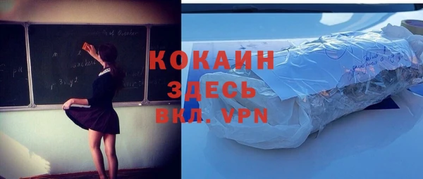 соль курить ск Армянск