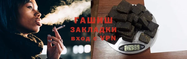 соль курить ск Армянск