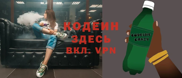 соль курить ск Армянск