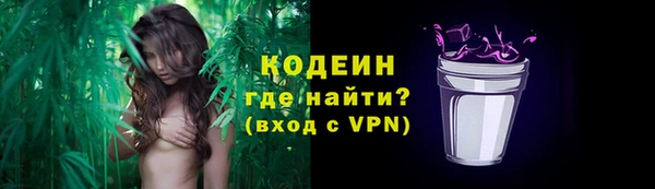 PSILOCYBIN Балахна