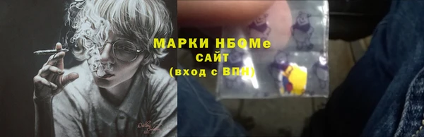 первитин Аркадак