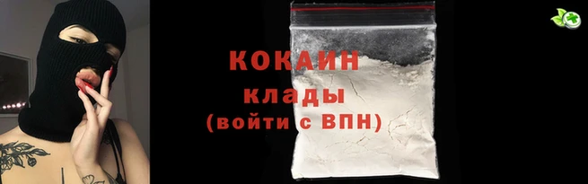 соль курить ск Армянск