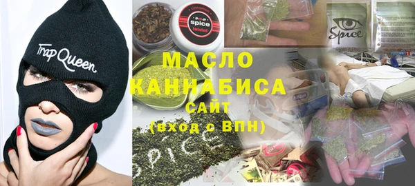 гашишное масло Балабаново