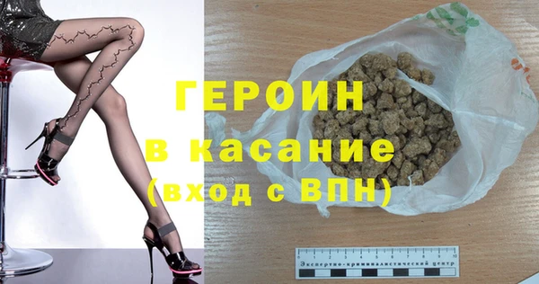 соль курить ск Армянск