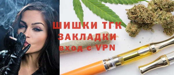 соль курить ск Армянск