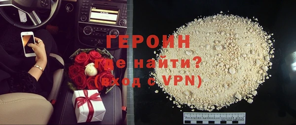 первитин Аркадак