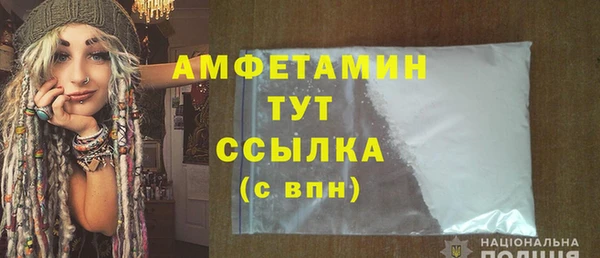 соль курить ск Армянск