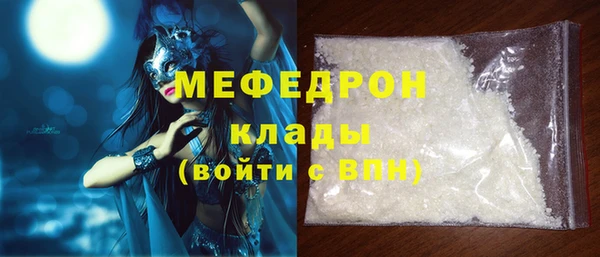 первитин Аркадак