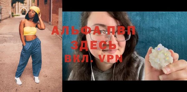 гашишное масло Балабаново