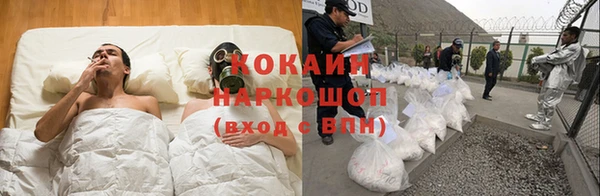 соль курить ск Армянск