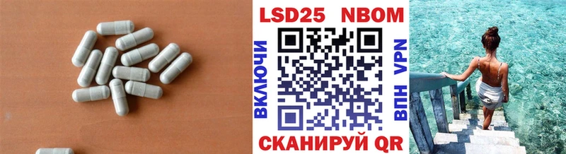 Лсд 25 экстази ecstasy  Тетюши 