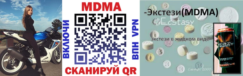 MDMA VHQ  Тетюши 
