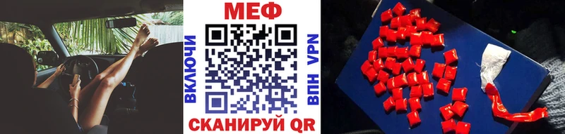 shop какой сайт  MEGA ТОР  Тетюши  как найти закладки  Меф мука 