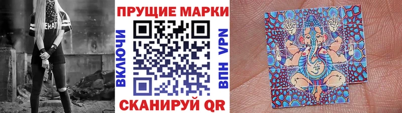 shop телеграм как найти закладки Тетюши Марки NBOMe 1500мкг