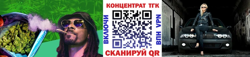 Дистиллят ТГК вейп с тгк  где продают   Тетюши 